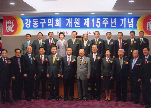 강동구의회 개원 15주년 기념                                                                                                                           