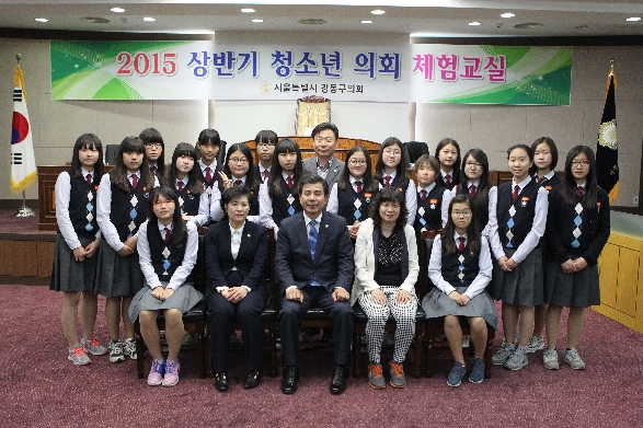 상일여자중학교(1학년 5, 6반) 청소년 의회 체험교실