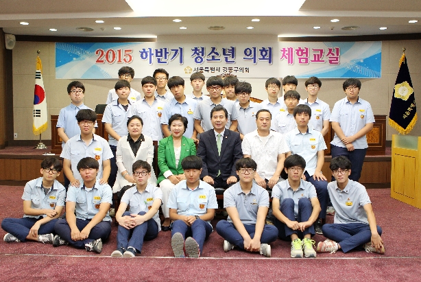2015 하반기 청소년 의회 체험교실(동북고등학교 생활법률 동아리)