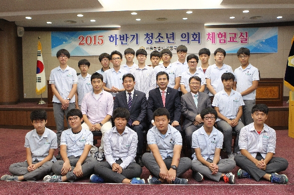 2015 하반기 청소년 의회 체험교실(배재중학교 학생회 임원)