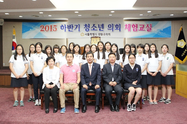 2015 하반기 청소년 의회 체험교실(상일여자중학교 학생회 임원)