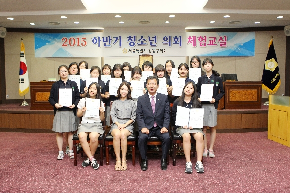 2015 하반기 청소년 의회 체험교실(성덕여자중학교 학생회 임원)
