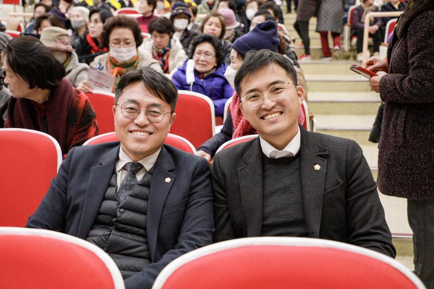 강동구 도시관리공단 창립20주년 기념행사