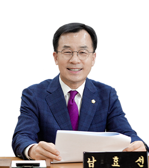 남효선 의원 사진