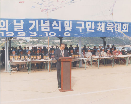 구민의날 체육대회                                                                                                                                     