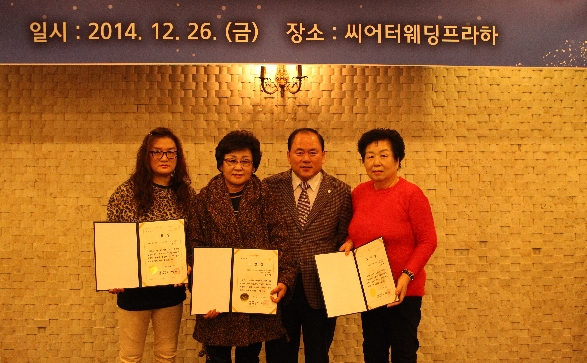 강동구 자연보호협의회 송년회 - 8