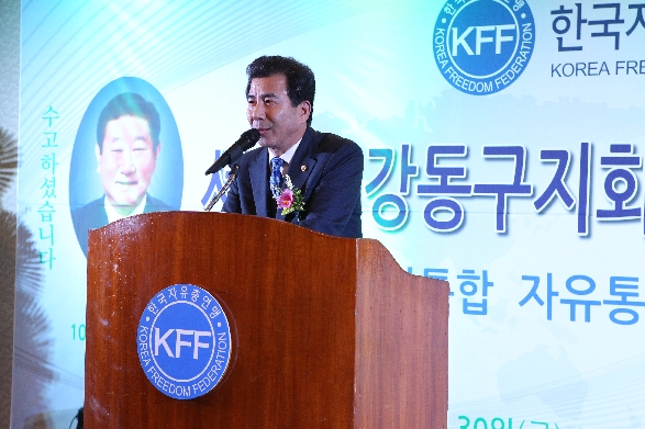 자유총연맹 지회장 이.취임식