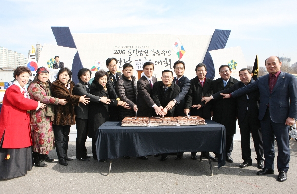 통일염원 연날리기 대회