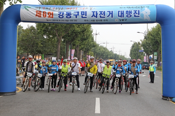 제6회 강동구민 자전거 대행진