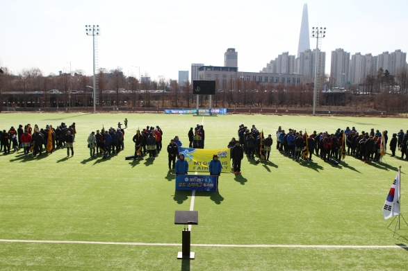 2017 골드 스타리그 축구대회