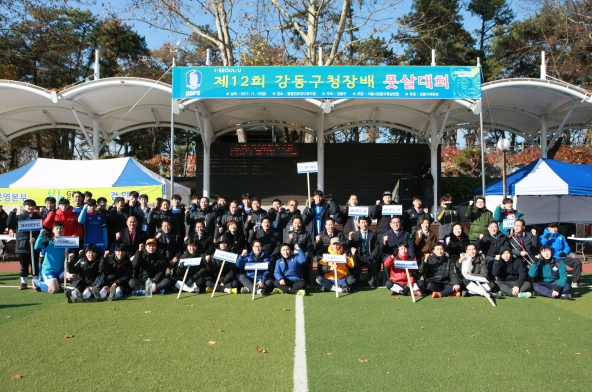 제12회 강동구청장배 풋살대회