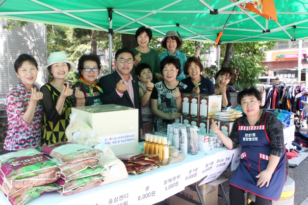 천호1동 녹색나눔장터
