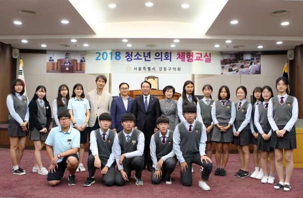 2018 청소년 의회 체험교실(한영중학교 학생회)