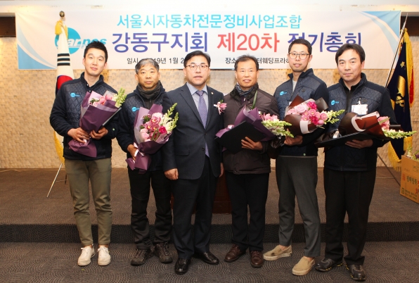 카포스 강동지회 정기총회