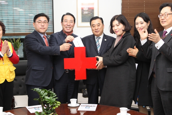 2019 적십자 특별회비 전달식