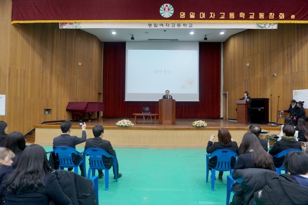 명일여자고등학교 졸업식