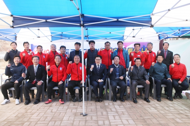 길동, 둔촌축구회 소통의 날