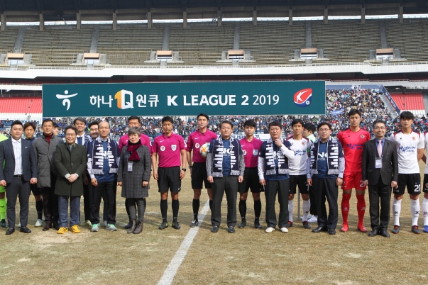 이랜드FC VIP초청 경기전 시축행사