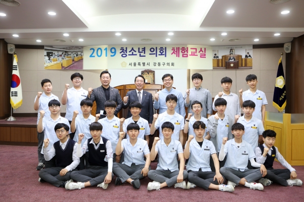 2019 청소년 의회 체험교실(배재중학교 학생회)