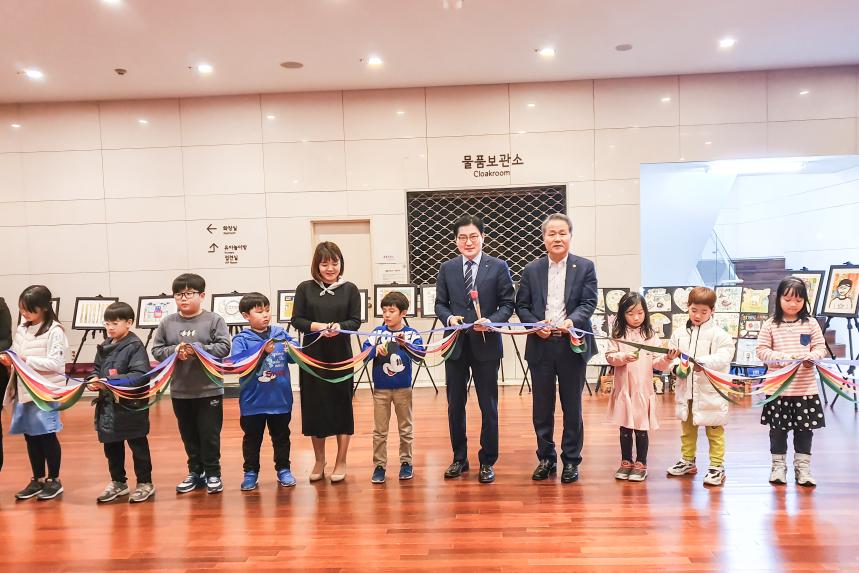 제13회 희망나무 축제