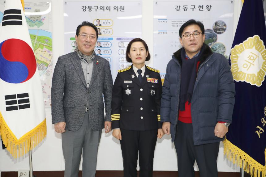 강동소방서장 부임인사
