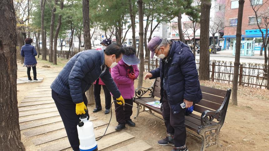 코로나 19 방역 소독의 날 - 4