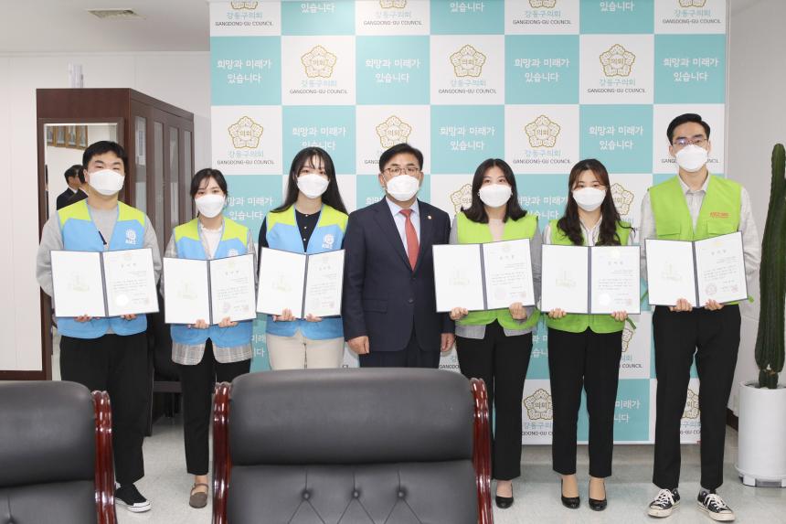 대학생 봉사단 ASEZ 감사장 수여식