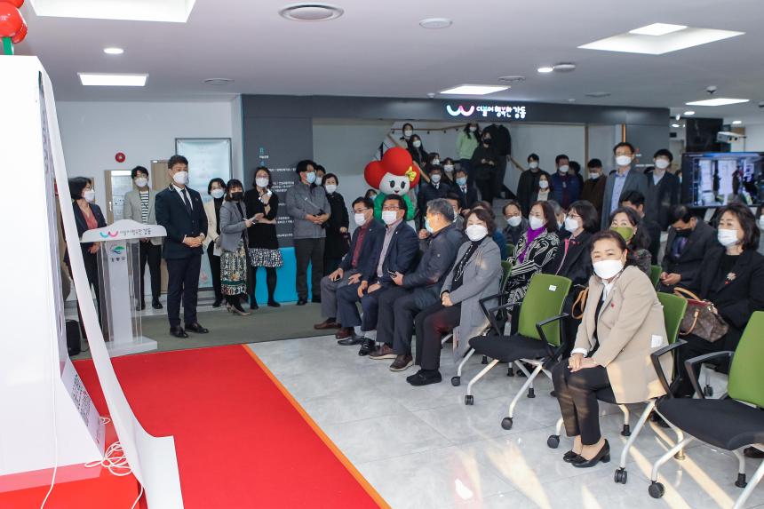 2021 따뜻한 겨울나기 온도탑 제막식