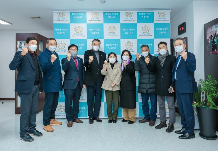 재향군인회 신임회장님 의회방문