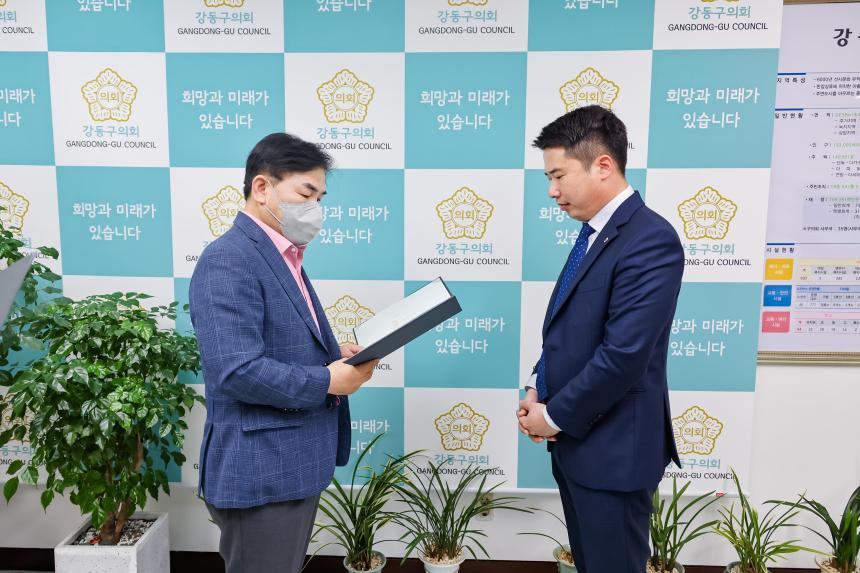 표창장 전달식 - 2