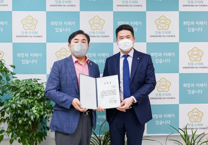 표창장 전달식