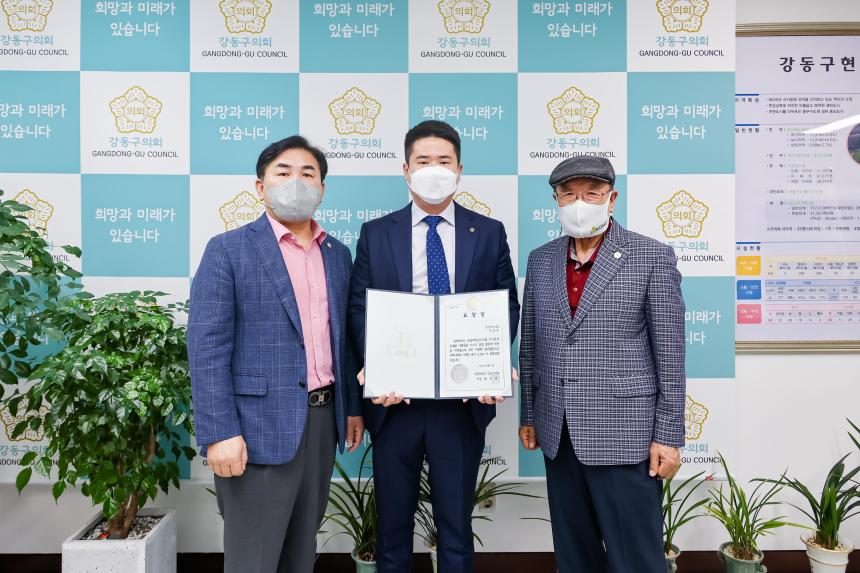 표창장 전달식 - 4