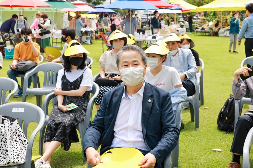 사회적정제주간 기념행사