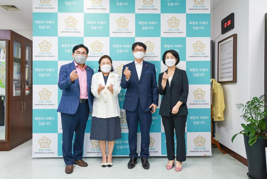 건강보험공단강동구 정동규지사장 의회방문