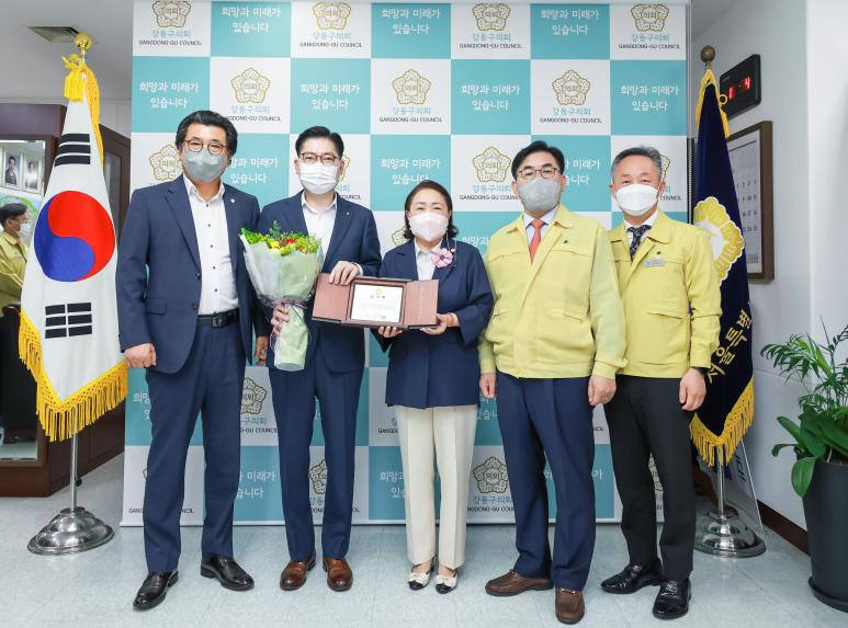 서울시 의장협의회 감사패 전달식