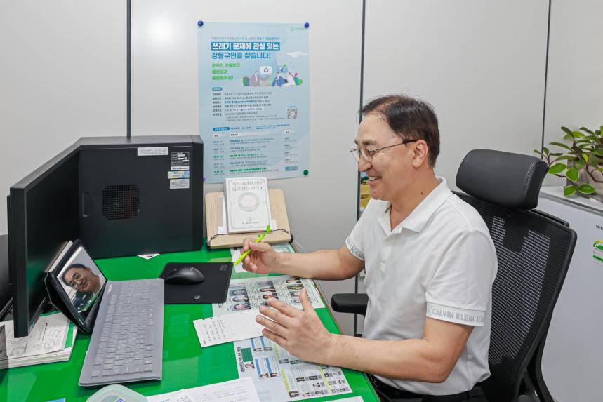 지방자치연구회 자원순환교육 및 토론회 - 4