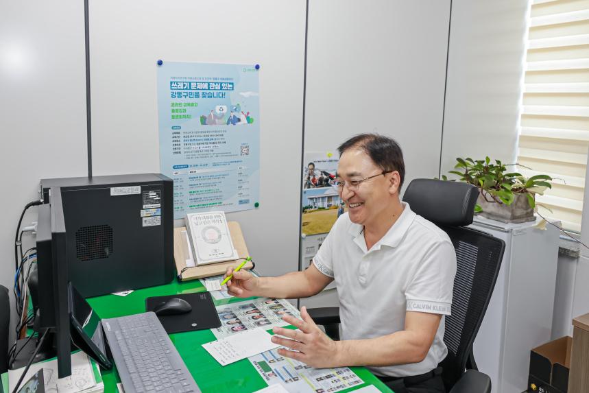 지방자치연구회 자원순환교육 및 토론회 - 5