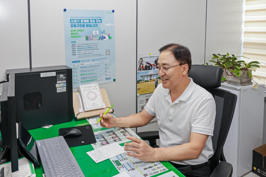 지방자치연구회 자원순환교육 및 토론회 - 6