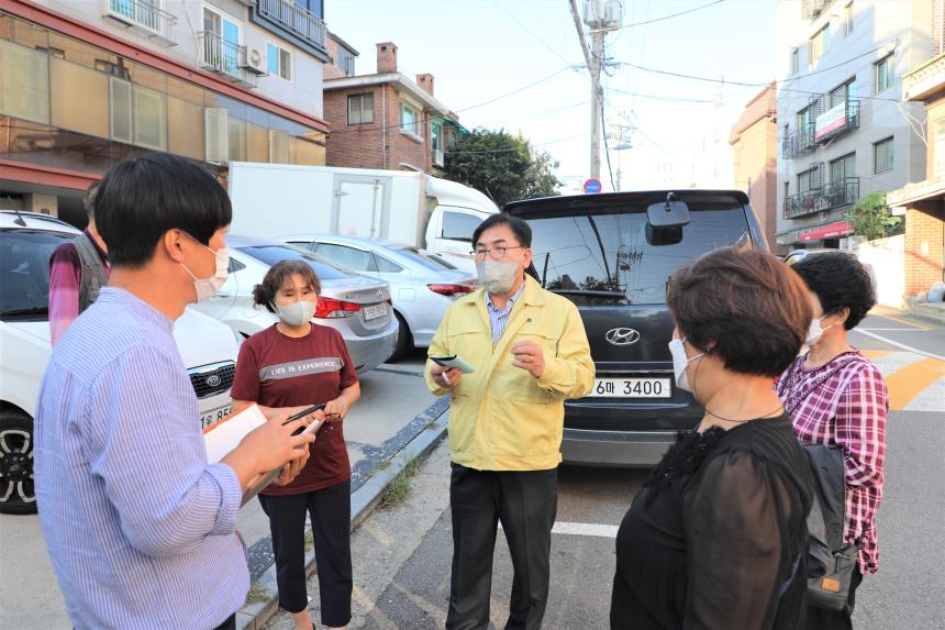 민원현장점검