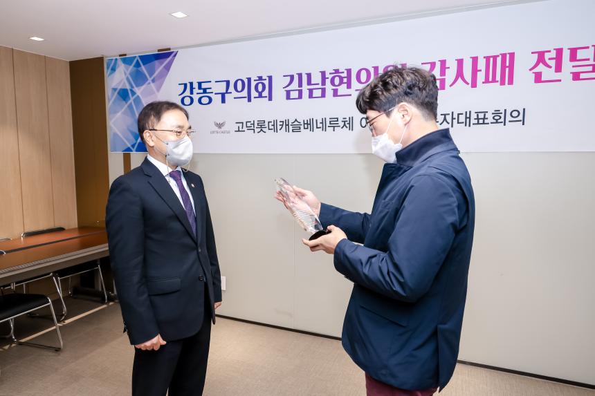 감사패전달식 - 7