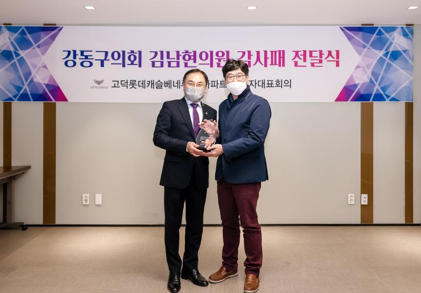 감사패전달식 - 10