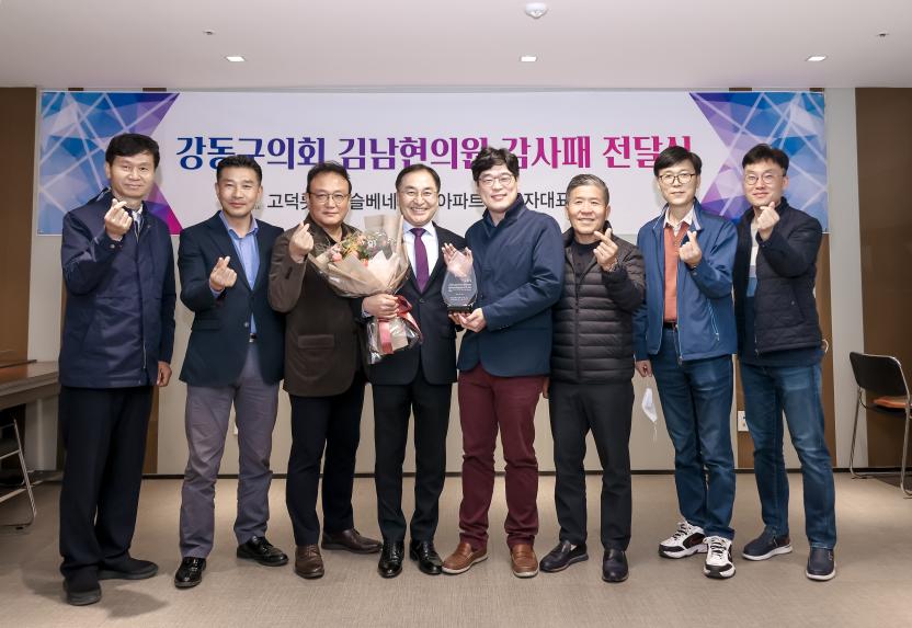 감사패전달식 - 15