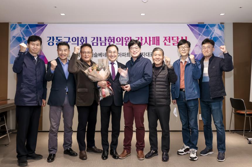 감사패전달식 - 16