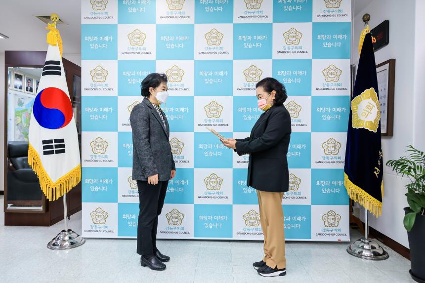 감사패 전달식 - 1