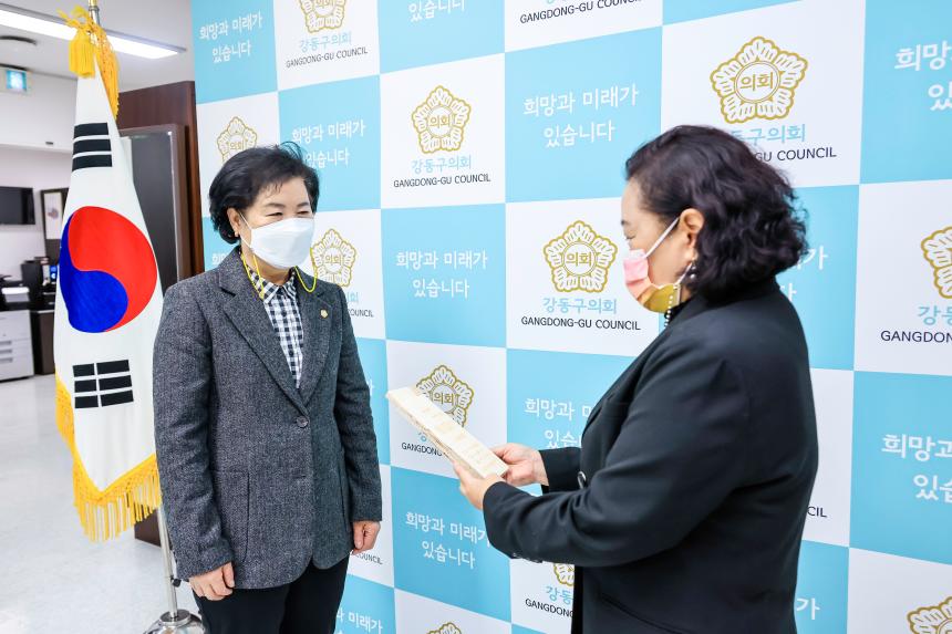 감사패 전달식 - 2