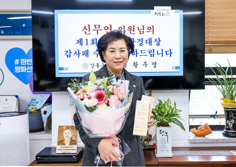 감사패 전달식 - 6