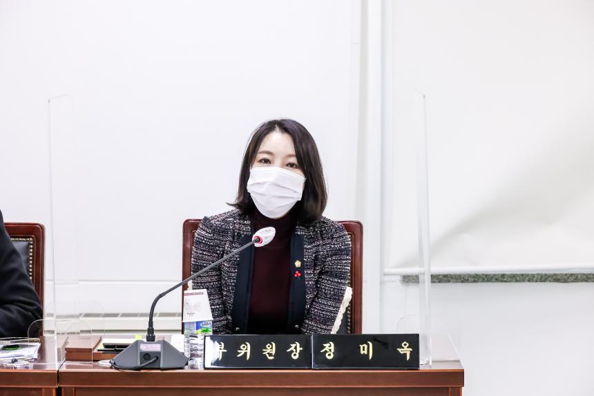 제287회 정례회 제1차 예산결산특별위원회 - 7