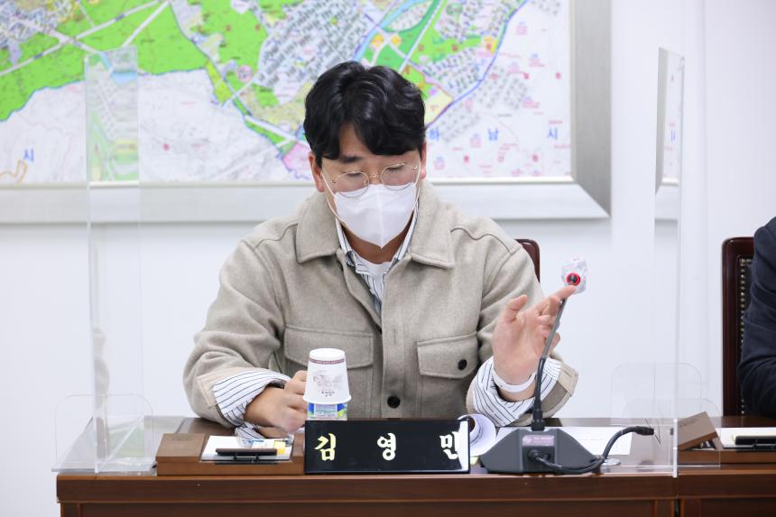 제287회 정례회 제2차 예산결산특별위원회 - 5