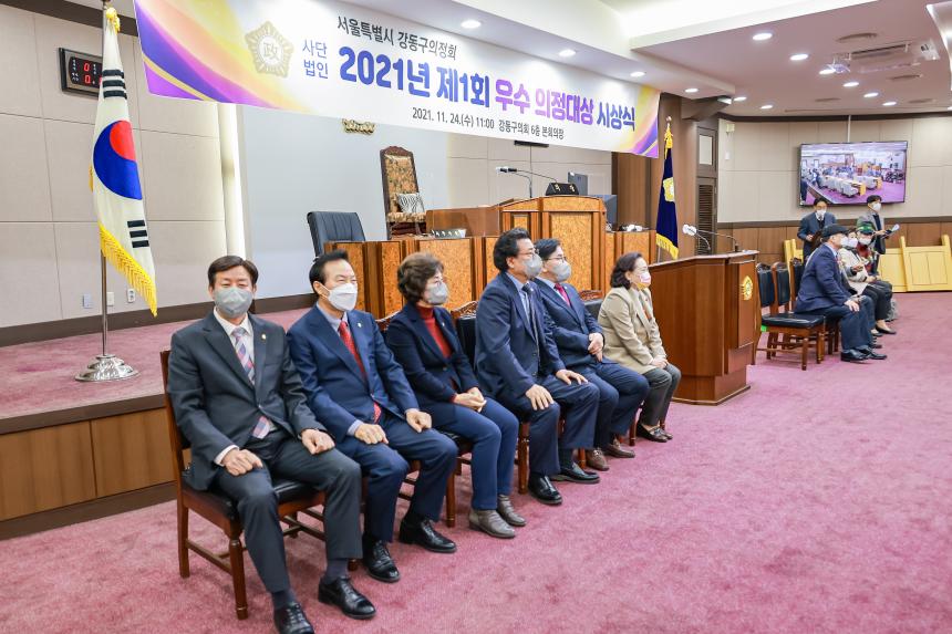 지방의회출범30주년 기념 의정대상