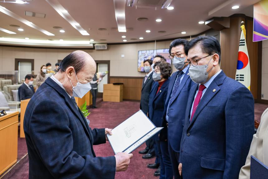 지방의회출범30주년 기념 의정대상